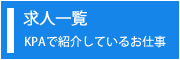 ホテル一覧へ