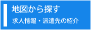 企業一覧へ