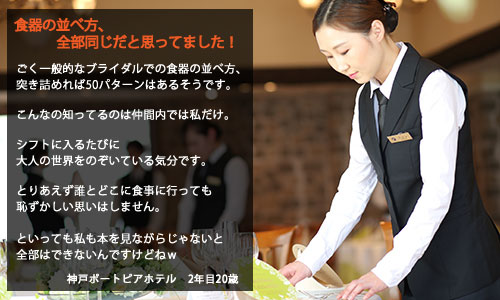 みんなの声