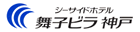 ホテルロゴ